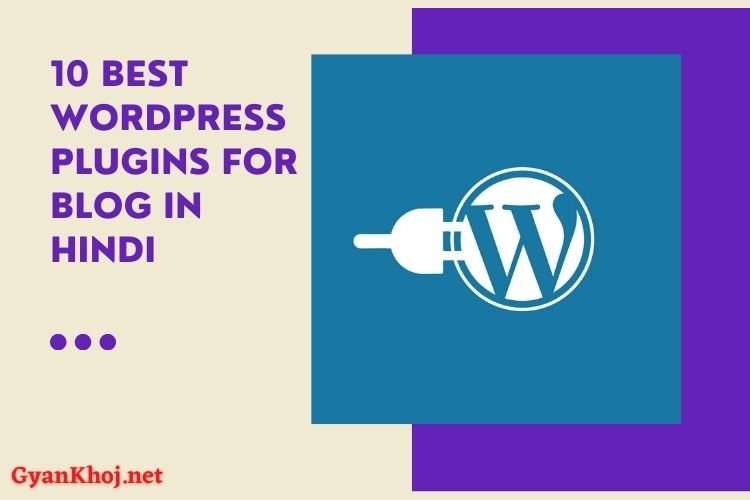 10 Best Wordpress Plugins for Blog in Hindi